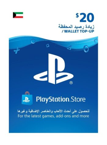 زيادة رصيد محفظة البلاي ستيشن - (20 دولار) - متاجر
