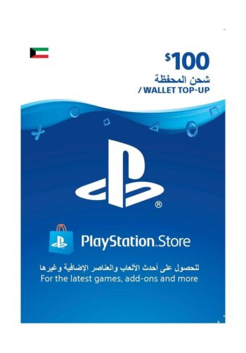 زيادة رصيد محفظة البلاي ستيشن - (100 دولار) - متاجر